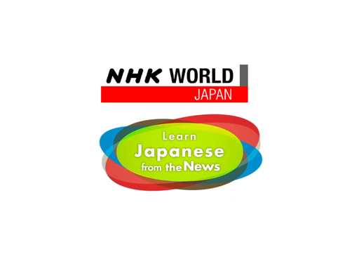 Learn Japanese from NHK News